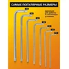 JCB Ypač ilgų TORX raktų rinkinys, 7 dalių (T10-T40)