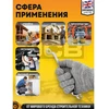 JCB 75 laipsnių kampinis žiedinis veržliaraktis 12x13mm