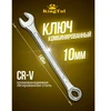 King Tony 10 mm atviro galo veržliaraktis