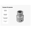 Honiton Antgalis 17mm 3/4'' 12-kampis