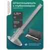 Rockforce Slankmatis 125 mm NONIJINIS 0,02 ANALOGINIS METALINIS