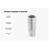 Rockforce Gilaus įsukimo antgalis 1/4'' 14mm (6-kampis)