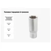 Rockforce Gilaus įsukimo antgalis 1/4'' 14mm (6-kampis)