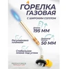 Rockforce ROCKFORCE PALNIK RF-195GB