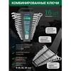 Įrankių rinkinys Rockforce ROCKFORCE Plokščiųjų-žiedinių raktų rinkinys 16 elementų 6-19, 22, 24 mm