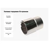 Rockforce NASADKA 3/4'' 22mm 12-kątna Cr-V