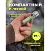 Rockforce Mini LED akumuliatorinė žibintuvėlė 6 viename USB-C 100 lm 500 mAh