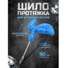 „Rockforce“ vilkimo įrankis