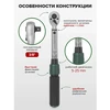 ROCKFORCE dinamometrinis raktas 3/8" 5-25Nm PREMIUM...