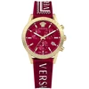 Rankinis laikrodis VERSACE VEKB00322 (vyrams ir moterims)