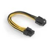 Kabelis Akasa ATX12V AK-CB051