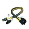 Akasa AK-CB8-8-EXT 8 Pin Power Supply Extension – 30 cm