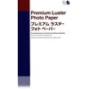 Epson A2 (C13S042123)