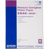 „Epson Premium Semigloss“ fotopopierius – DIN A2 – 250 g/m² – 25 lapai – pusiau blizgus – 250 g/m² – A2 – 25 lapai – 0,96 % – „SureColor SC-T7200D“ – „SureColor SC-T7200“ – „SureColor SC-T5405“ – „SureColor SC-T5400M“ – 240 V „SureColor“...