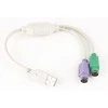 GEMBIRD UAPS12 Gembird USB to 2 jungtys PS/2 converter