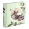 Hama Relax slydimas / užrašai 10x15 200 nuotraukų Just Be 7251
