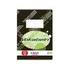 Herlitz Notebook A5 32 puslapiai (415588)