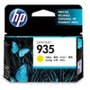 Hewlett Packard (HP) HP 935 (C2P22AE) Rašalinė kasetė, Geltona