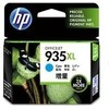 Hewlett Packard (HP) Originali HP 935XL didelės našumo žalsvai mėlynos spalvos rašalo kasetė