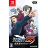 „Capcom“ „Phoenix Wright Ace Attorney 1“, „2“ ir „3“ – „Nintendo Switch“