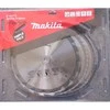 Makita T.C.T. pjūklas 235X2.4X30mm 20/18/15° T20/48/60 D-44775 T.C.T • 235 x30 mm • T20/48/60 • 20/18/15° • Medienai