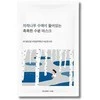 Veido kaukė Round Lab Birch Juice Mask 25 ml