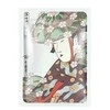 Veido kaukė MITOMO Aloe + Cherry Blossom Essence Mask 25g
