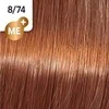 Wella Koleston Perfect Me+ plaukų dažai 60ml - 8/74