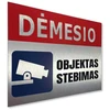 Aliuminio lentelė - Objektas stebimas 30x20 cm