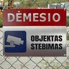 Aliuminio lentelė - Objektas stebimas 40x30 cm