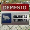 Aliuminio lentelė - Objektas stebimas 40x30 cm