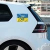 Magnetinis lipdukas Ukrainos vėliava 1+1 DOVANU