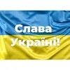 Magnetinis lipdukas Ukrainos vėliava 1+1 DOVANU