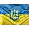 Magnetinis lipdukas Ukrainos vėliava 1+1 DOVANU