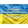 Magnetinis lipdukas Ukrainos vėliava 1+1 DOVANU