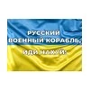 Magnetinis lipdukas Ukrainos vėliava 1+1 DOVANU