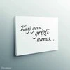 Drobė Kaip gera grįžti namo