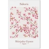 Paveikslas Sakura žiedai