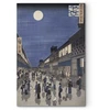 Paveikslas Utagawa Hiroshige - Naktinis Saruwaka gatvės vaizdas