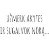 Sienų lipdukas Užmerk akytes