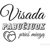 Sienų lipdukas "Visada pabučiuok prieš miegą"