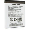 Easypix „Aquapix“ ličio jonų akumuliatorius, skirtas W3027