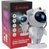 Hawk HW-STAR01 Astronaut Star Projektorius with Speaker