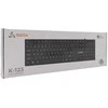 Klaviatūra Sbox K-123 US