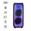 Rinkinys MUZYCZNY MANTA SPK1202B250