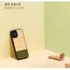 MAN&amp;WOOD dėklas skirtas Apple iPhone 12 mini bamboo skirtasest juodos spalvos