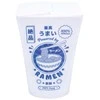 Paladone Ramen Box Moulded Light