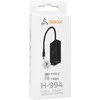 „Sbox H-994“ USB-C gigabito tinklo adapteris