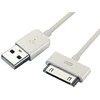 Sbox Technology Sbox IPH4 USB A M.->I-PH./I-PO./I-PA.-2M