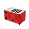 Skrudintuvas Gastroback Rowlett Toaster Regent raudona 42144